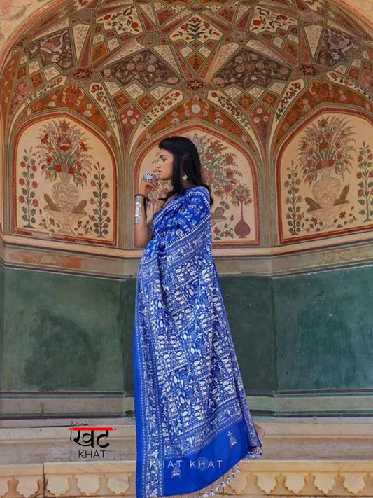 Sawaar Loon (Blue)