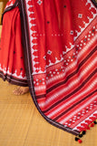 ARUNIMA