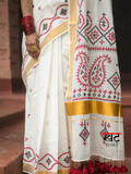 ANCHAL