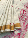 PHOOL