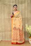 AVNI